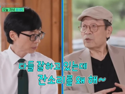 배우 신구가 말하는 요즘 젊은이들.jpg