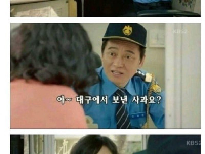 부재시 경비아저씨한테 주세요.jpg