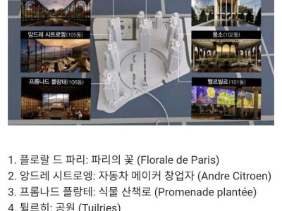 압구정에 생길 자랑스러운 대한민국 아파트.jpg