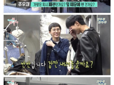 패션모델이 신입 PD의 패션을 고쳐주지 못한 이유
