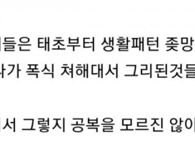 간헐적단식 하라는 의사에게 분노하는 사람들