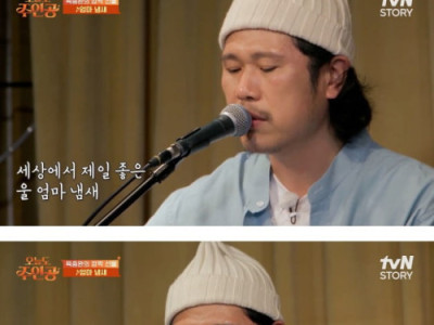가사가 눈물샘을 자극하는 노래 엄마 냄새