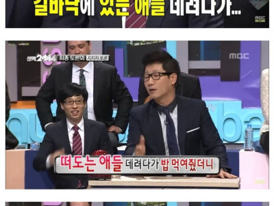 무도 유니버스.jpg