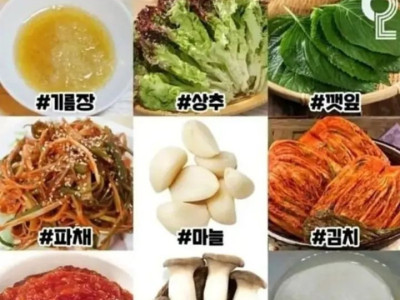 삼겹살 먹을 때 딱 2개만 골라야 한다면.jpg