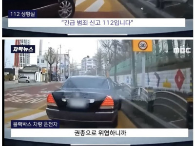 대한민국 어머니의 패기(feat.카우보이)