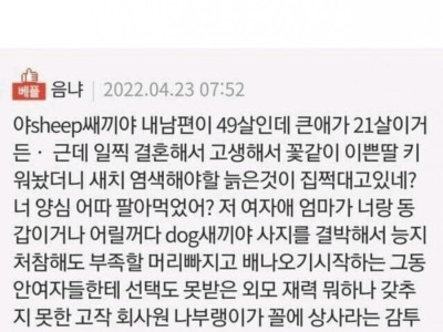 48살과 20살의 사랑.jpg