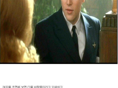 잘생긴애들 불편한 점