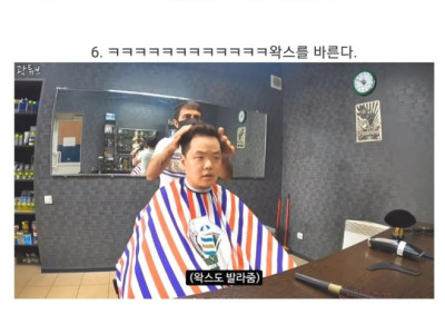 러시아에서 유아인으로 변신한 곽튜브 ㄷ..JPG