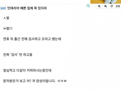 커피마시다 빡침
