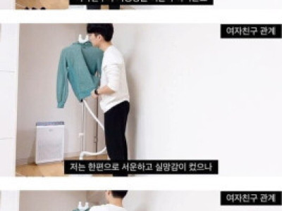 <img src=/images/menu/pop_icon2.jpg> 돈 때문에 여친과 헤어진 남자.jpg