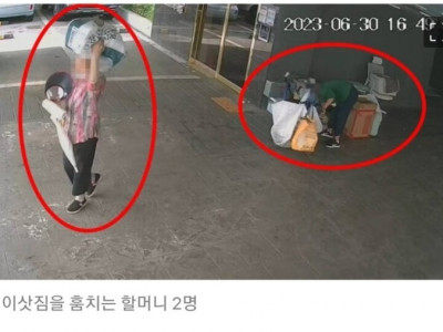 가져가시면 안 돼요! 만류했지만…이삿짐 훔쳐 간 할머니들