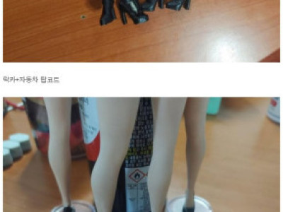 전자제품 다리를 여자 다리로 바꾼 디씨인.JPG