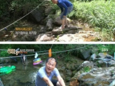 근육통이 치료되는 기적의 계곡.jpg
