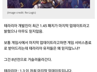 유저들의 노예가 되어버린 게임사