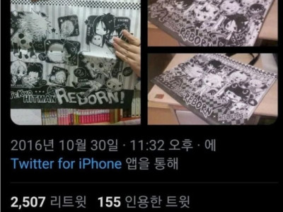 2000년대 여자 오타쿠들 패션.jpg