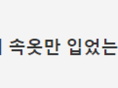 수영장에서 수영복 대신 팬티입은 여자.jpg