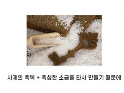 성수의 실체 ㄷ..JPG