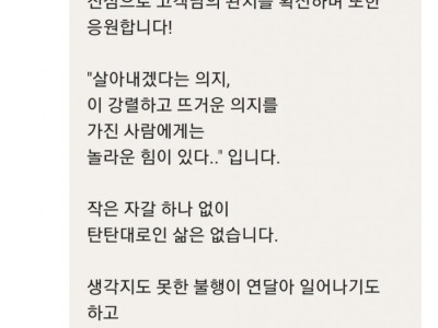 항암치료 전 마지막 피자 ㄷ..JPG