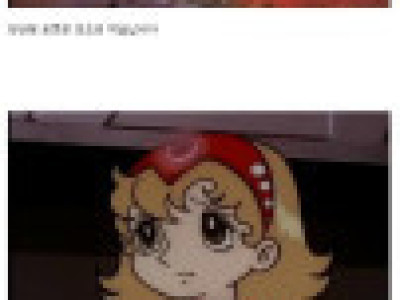 사람들이 잘 모르는 아톰 마지막회