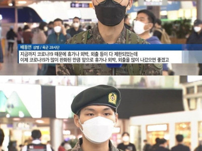 병장과 상병의 차이