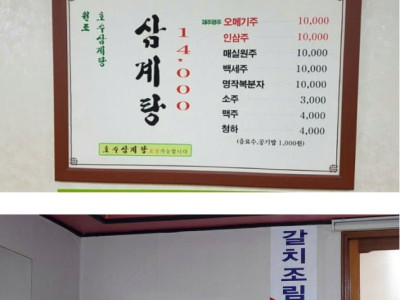 실패가 없다는 맛집 찾는 방법.jpg