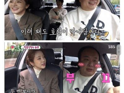 산다라랑 김희철은 왜 저렇게 싸가지가 없지??
