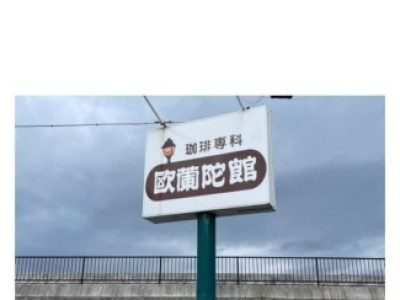 오타쿠 덕분에 살아난 일본카페 ㄷ..jpg