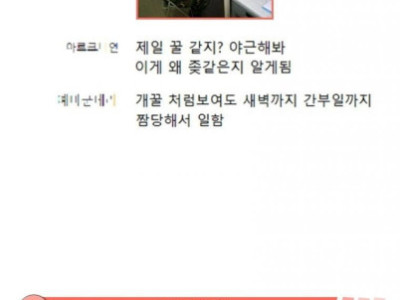 군필들이 뽑은 군대 헬보직 top 20..jpg