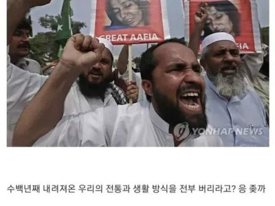 러시아가 이슬람 세력을 동화시킨 방법