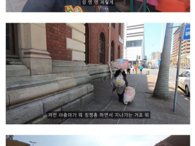 아프리카에서 인종차별 당하는 한국인.jpg