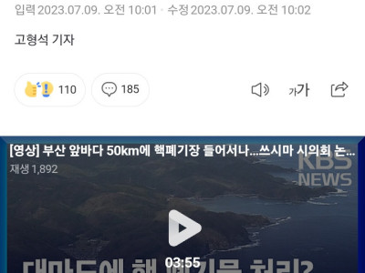 부산 세계박람회