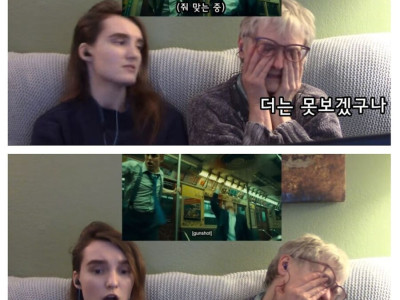 영화 조커를 못보겠다는 할머니.jpg