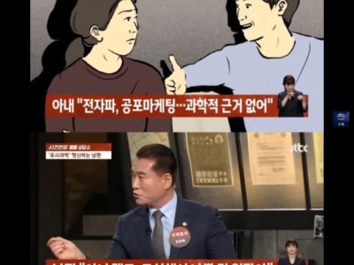 바보인걸 알면서 왜 결혼해서 애까지 낳았을까?.jpg