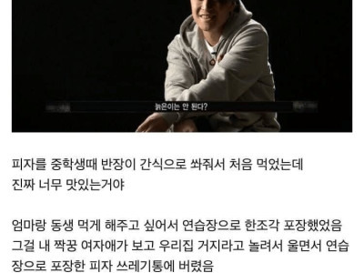어느 디시인이 공황장애 온 이유