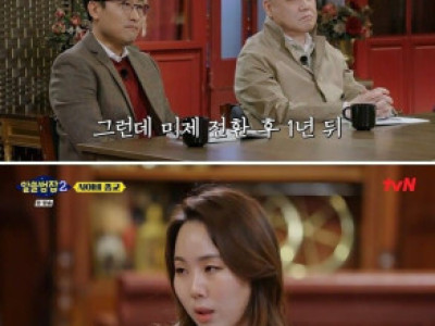 사이비 종교 사건 레전드 ㄷ..JPG