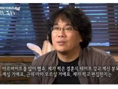 봉준호 결혼식장 알바 시절 썰..JPG