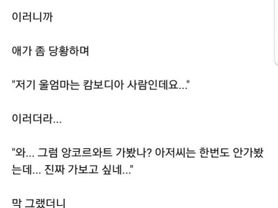 우리 딸이 친구를 집에 데려왔다