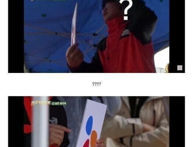 자기회사 이름도 모르는 임원.jpg
