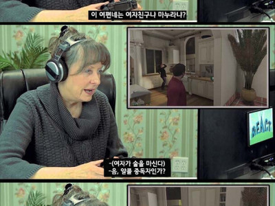 그래서 이건 마누라냐 여자친구냐.jpg