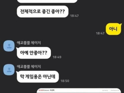 하이마트에서 컴퓨터산다는 친구