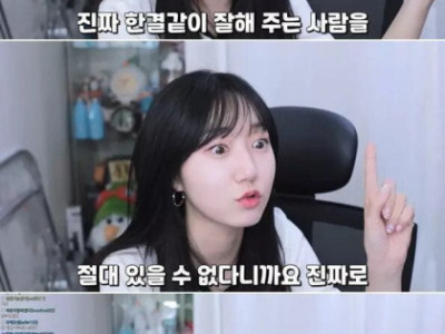 여자가 말하는 진짜 여자 꼬시는 법