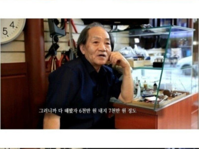 어느 금은방 사장님.JPG