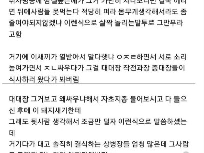 싱글벙글 식사집합