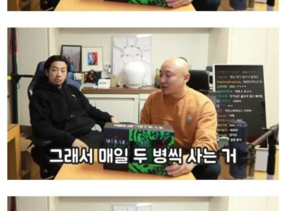 기안84가 매일 소주를 2병만 사는 이유