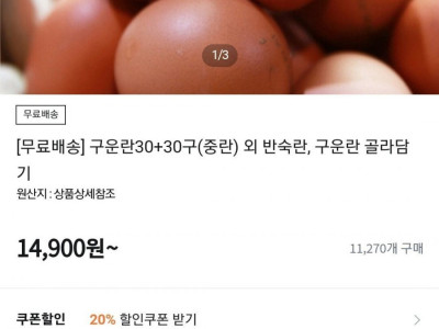 숨막히는 판매자.jpg