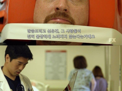 어느 의사가 말하는 세상에서 제일 멍청한 사람들.jpg