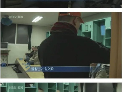 입대 첫날 이런말 가능?