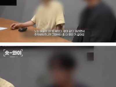 보디빌더 폭행범 동창들의 증언.jpg