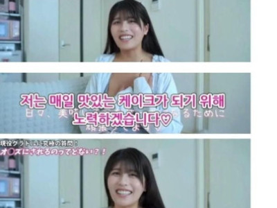 ㅇㅎ) 일본 글래머 모델의 멘탈.JPG