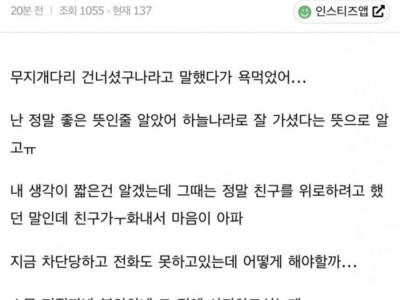 친구 부모님이 돌아가셨는데